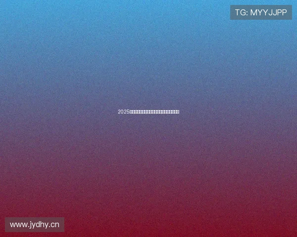 2025年度全球乒乓球赛事完整赛程与比赛安排指南